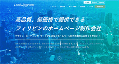 Desktop Screenshot of lookupgrade.com