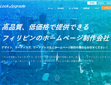 Tablet Screenshot of lookupgrade.com
